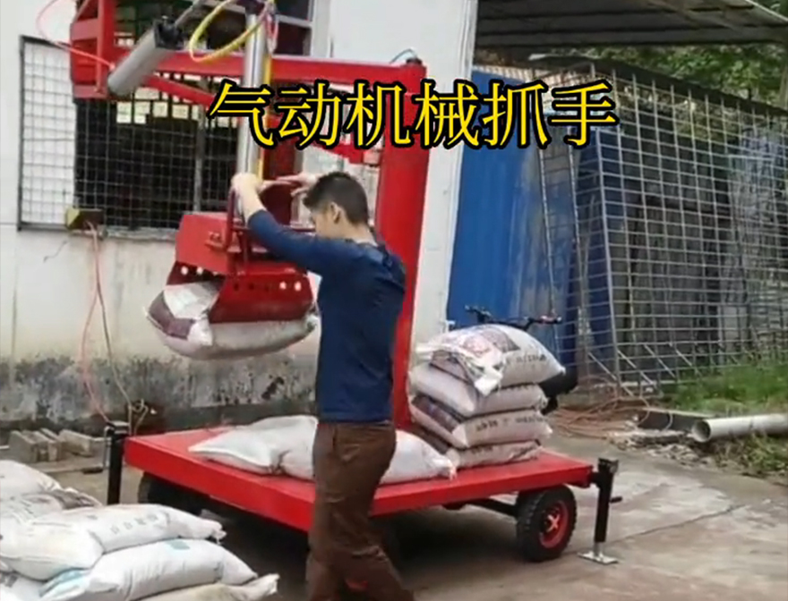 大安区机械抓手甘蔗毛竹抓多少钱机械抓手饲料抓袋机机械抓手缺点码垛卸货神器